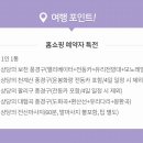 하늘과땅사이 티스토리