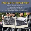 [이게 군대냐1]軍, 北찬양 영상 튼 병사 국보법 위반 기소 이미지