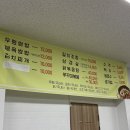 여수쌈밥정식