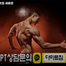 다미트짐 세류점 이미지