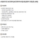 (주)농협목우촌 김제육가공공장 - 11046 | (주)농협목우촌 김제육가공공장