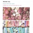 더빛나게 헤어