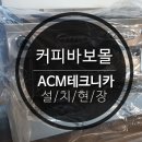 연안부두로1 이미지