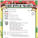 코코괌키즈