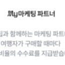 벡스코 센텀호텔 이미지