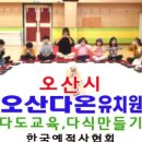 운산유치원 이미지