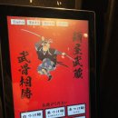 도쿄라멘 - 경산시 청운1로 12-2 | 도쿄라멘