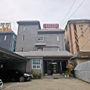 신로얄모텔