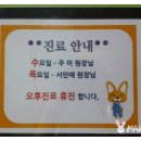 메디파크소아청소년과의원 네이버블로그