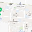 리드앤톡영어부평산곡1센터