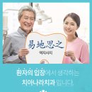 찬치과기공소 이미지