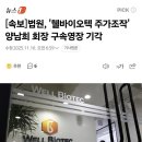 드림바이오텍 이미지