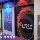 테크닉노래방 이미지