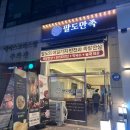 CU 안산에이스점 이미지