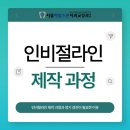 다산센트럴치과교정과치과의원 이미지