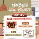 수원펫 동물병원 이미지