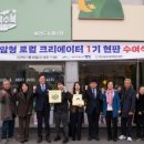 모여라 더파워