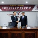 한국교통안전공단 이미지