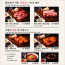 한성 싸인볼 | 대구 종로 고기집 [ 후발대 ] 삼겹살맛집 그릴링서비스