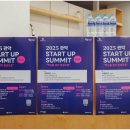 벤트리 | 벤트리프로젝트 주관 관악 스타트업서밋 데모데이 현장 생생 후기