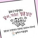 2024-02-0085 - 옥천군 | 2024-02-0085