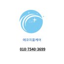 한일초 앞 사거리(상가쪽) | 순천 상가 매장 유리창청소 투명한 유리는 매장의 얼굴입니다 - 리모델링 상가 유리 청소 후기