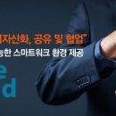 넥스젠컨설팅 이미지