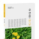 제37회 안동예술제 안동지부 시화전 개최 이미지