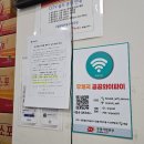 잠실4동 주민센터 주차장 | 잠실4동 파크리오, 잠실르엘, 잠래아 우체국 택배 보내기