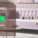 불당중흥2차레이크공인중개사사무소 이미지
