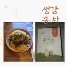 지리산골식품