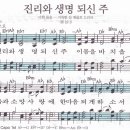 (주)진리 이미지