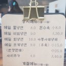 더메밀 - 수성구 지산로 59 | 더메밀