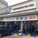쌍용자동차써비스(주) 네이버블로그