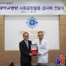 경북대학교병원 이미지