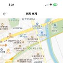 경기 2024학년도 영신여자고등학교 영어 기간제 교원 채용 공고 ( 2024.07.18 (목) 마감 ) 이미지