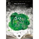 순전한 나드 이미지