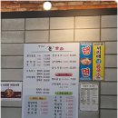 정가네돈오리