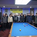 시니어 당구클럽 이미지