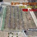 섬강공인중개사사무소 이미지