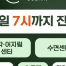코지안이비인후과의원 네이버블로그