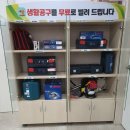 제일기계공구 - 논산시 강경로 22 | 제일기계공구