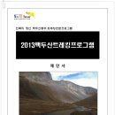 에스앤비스포츠