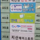 무지개치과의원 네이버블로그