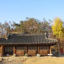 서우광고기획 | 2025 다산기행 1 - 여유당과 여유당 전서