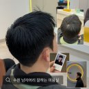 성대 | 리안헤어 수원성대역점 이안 디자이너 시술 후기 : 율전동 미용실 추천