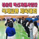 경운커뮤니케이션