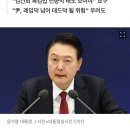 레임덕 넘어 데드덕?…선거 끝나자마자 尹 겨누는 與 의원들 이미지