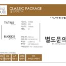 비바아우토
