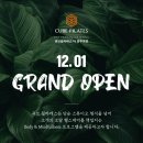 큐브필라테스 - 광명시 오리로856번길 25 | 큐브필라테스